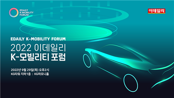 링크모빌리티 이미지