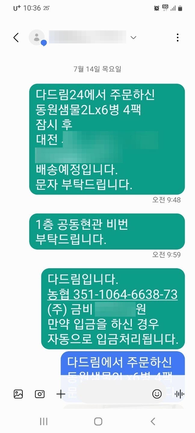 다드림24 이미지