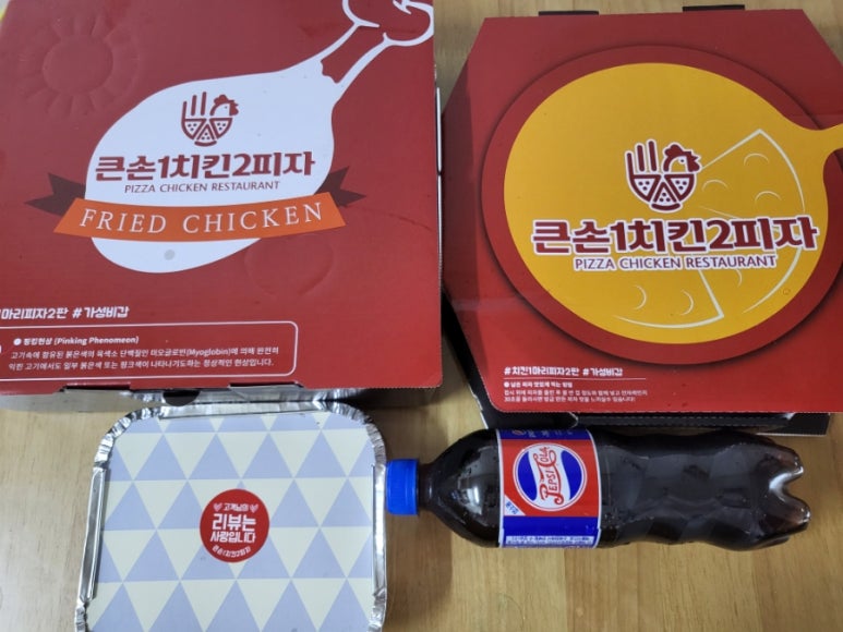 큰손1치킨2피자 대구율하점 이미지