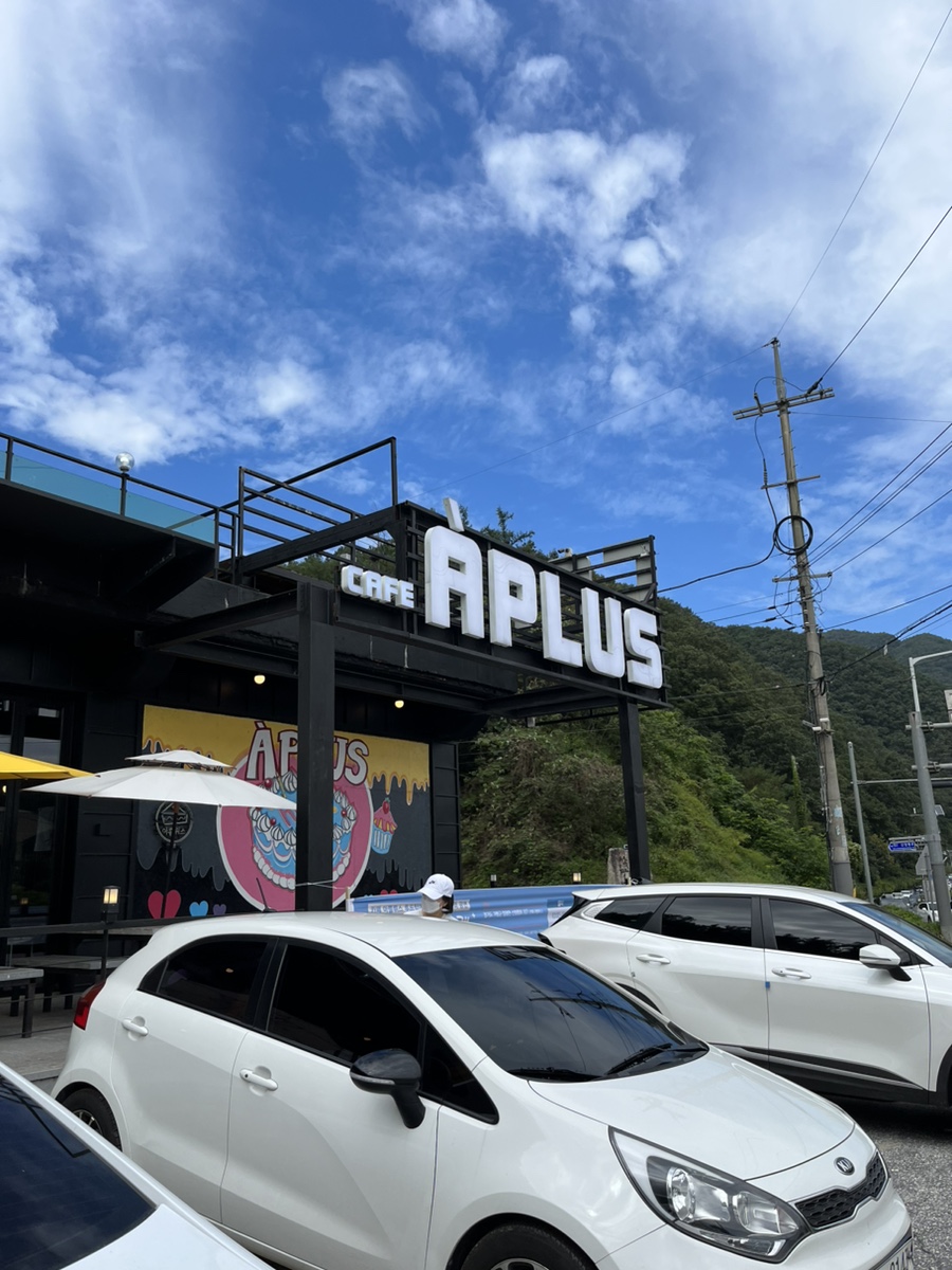 아쁠뤼스(APLUS) 이미지