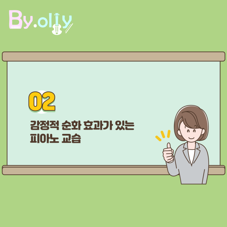 연피아노교습소 이미지