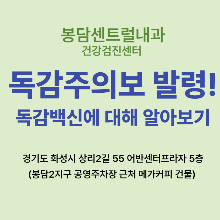 김영내과의원 이미지