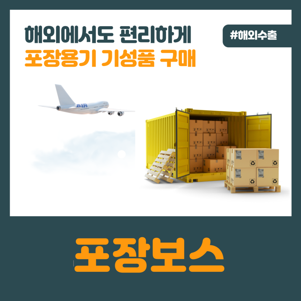 일해산업주식회사 이미지