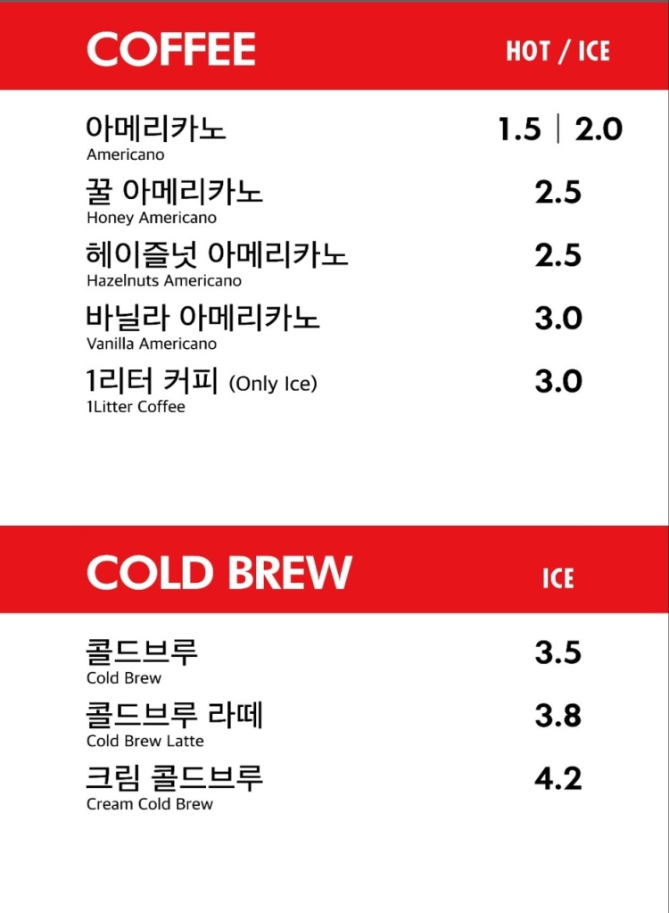 차차커피코 의정부로데오점 이미지