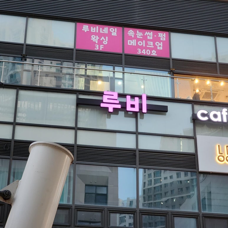루비네일 이미지