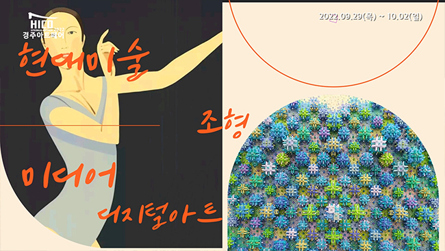 주식회사 로오 이미지