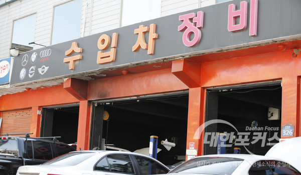 차수리모터스 이미지