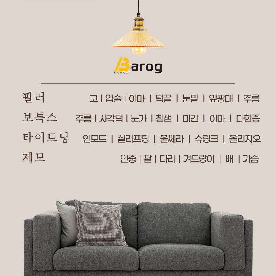 미모피부과 이미지