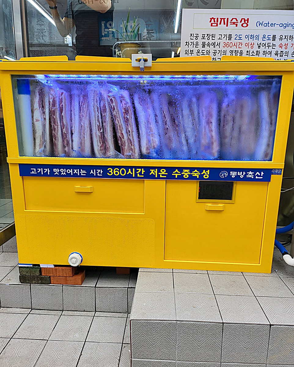 바우축산 이미지