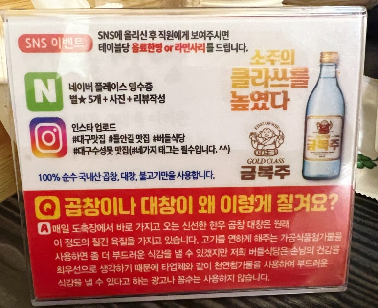 버들식품 이미지