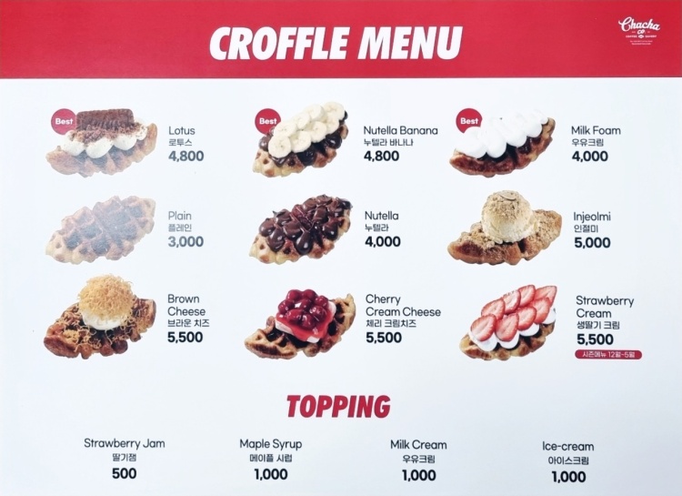 차차커피코 의정부로데오점 이미지