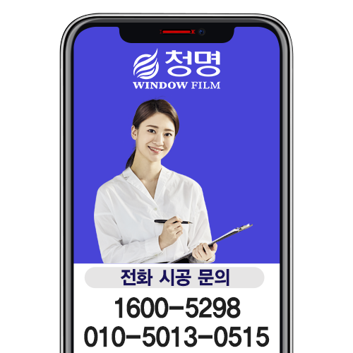 중마썬팅 이미지