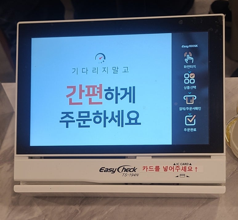 착한보리밥&육회 이미지