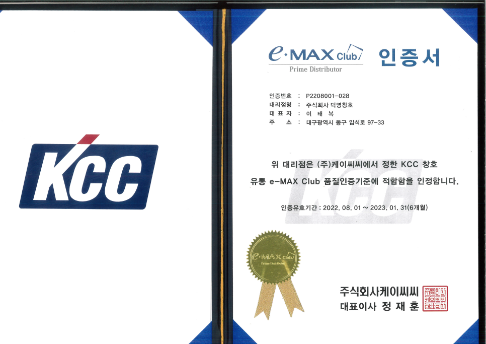 덕영유통 이미지