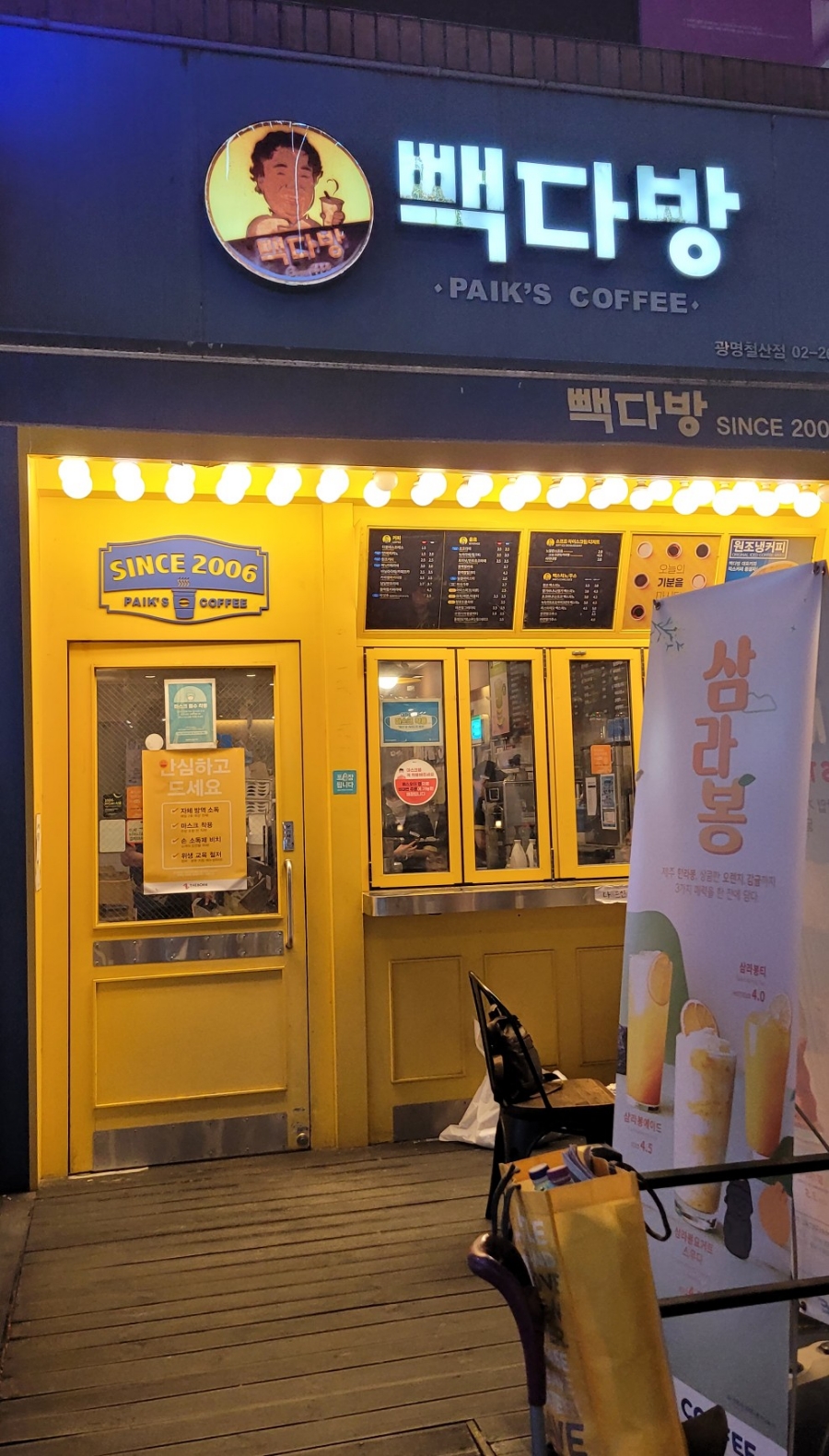 루비다방 이미지