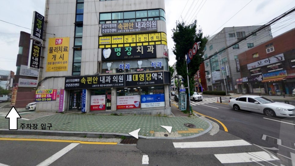 속편안내과 이미지