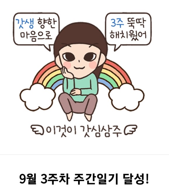 대봉김밥 이미지