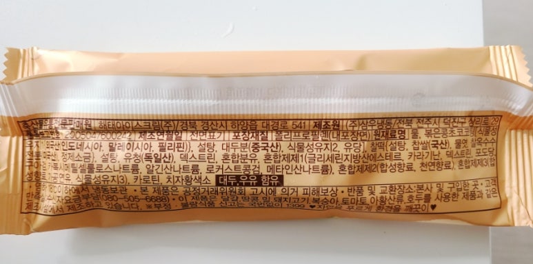 (주)삼우냉동 이미지