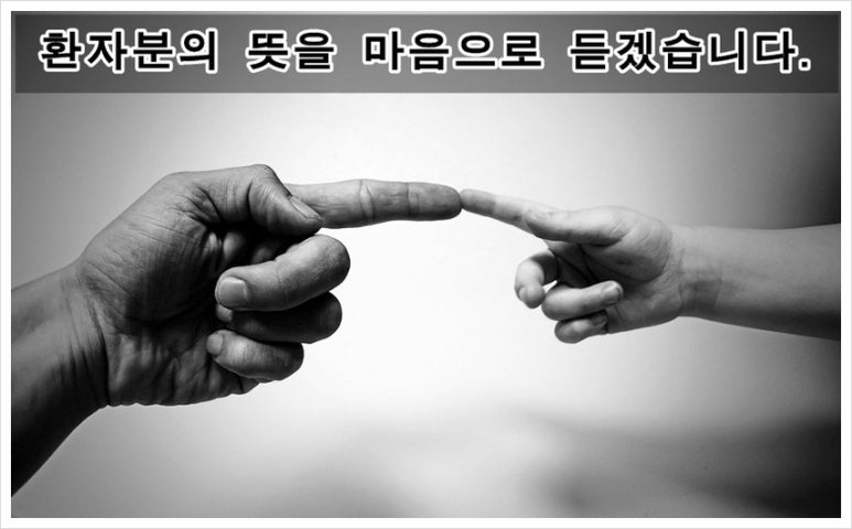 둔산이내훈의원 이미지