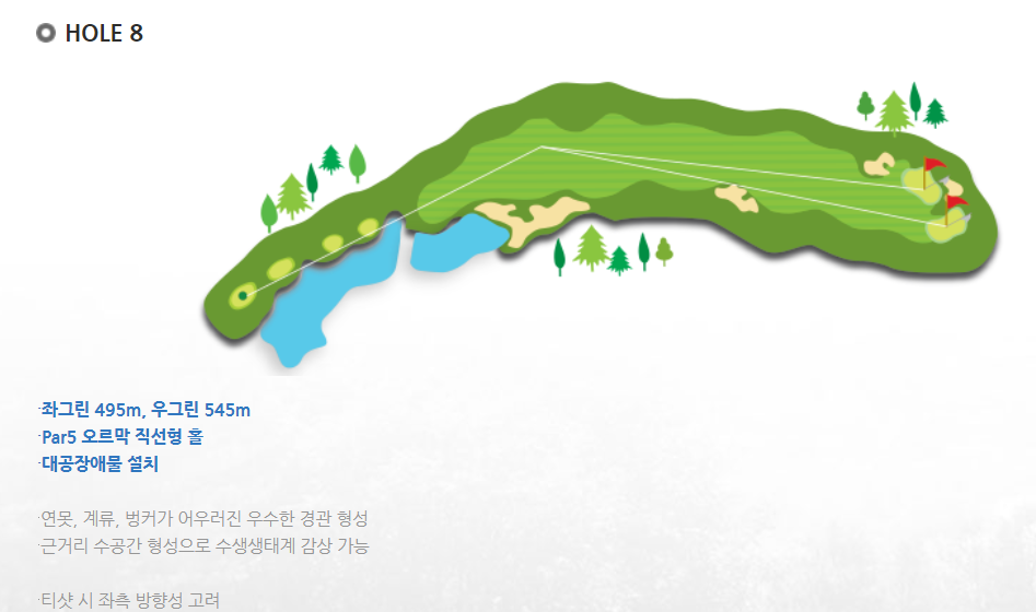 육군사자 체력단련장 이미지