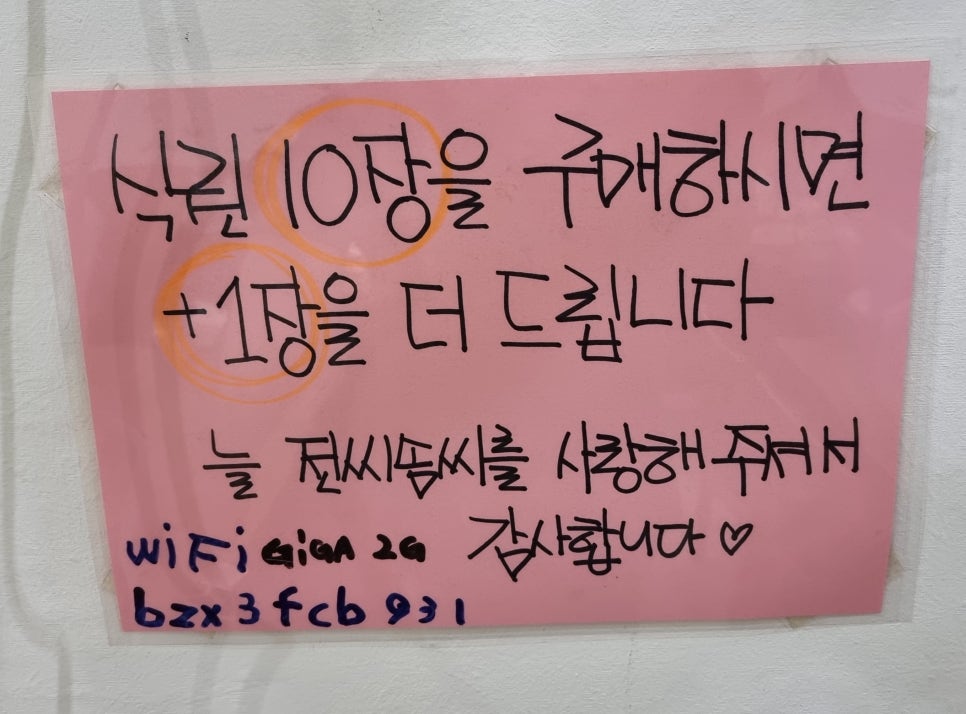 전씨솜씨 이미지