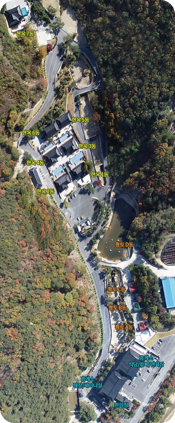 청화산농원휴게소카페 이미지
