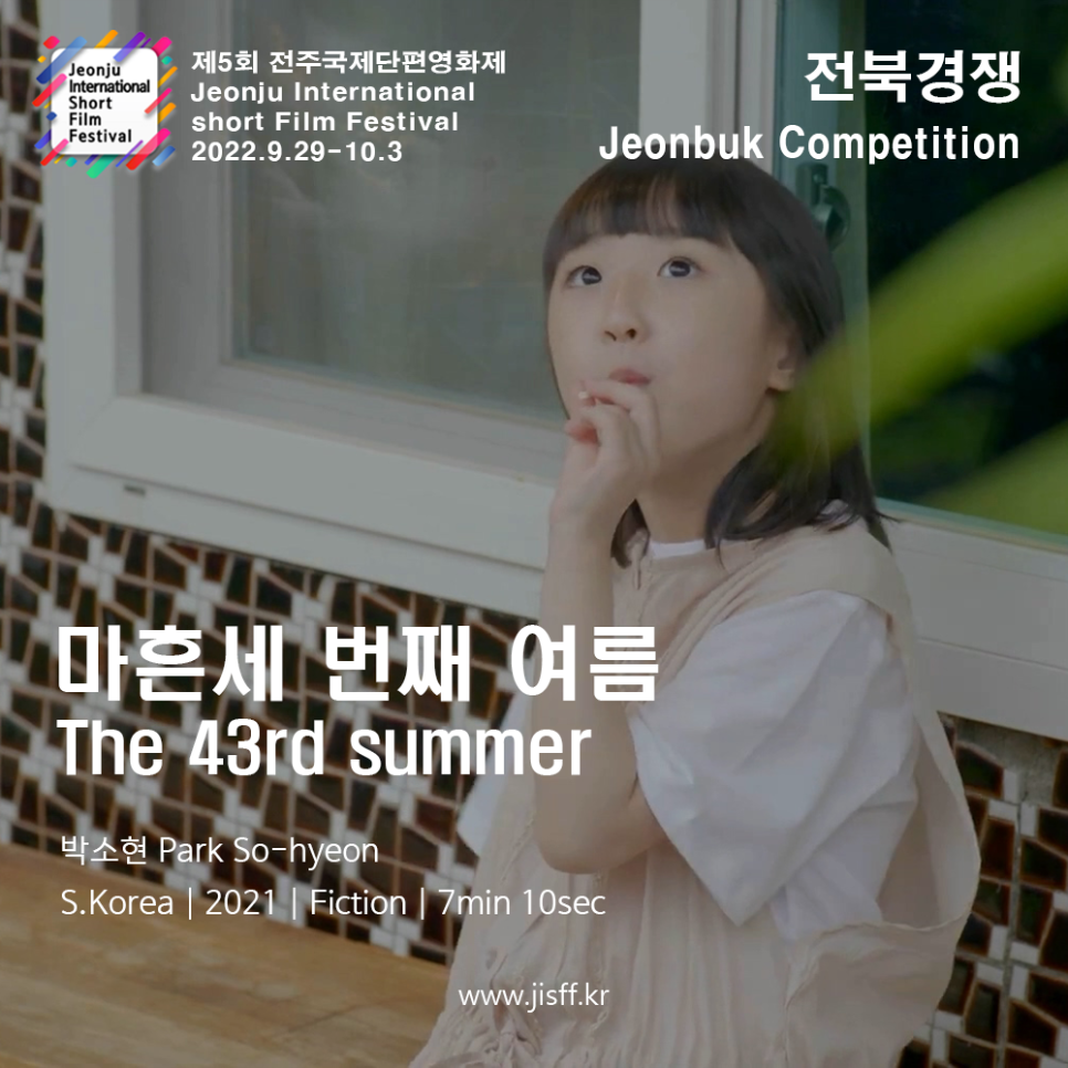 조이앤시네마 전주2관 이미지
