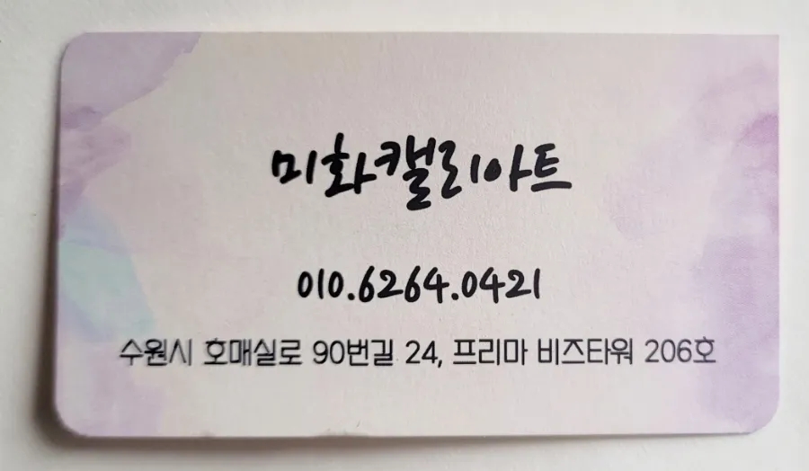 공아트공방 이미지