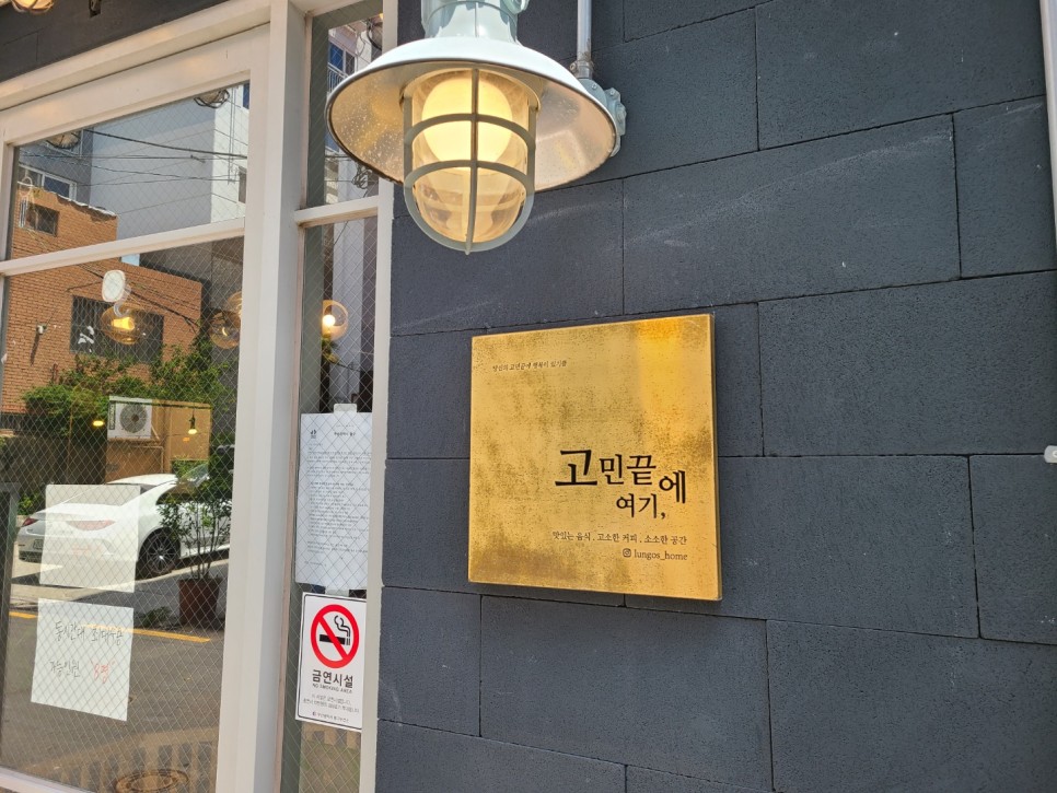 고민끝에여기 이미지