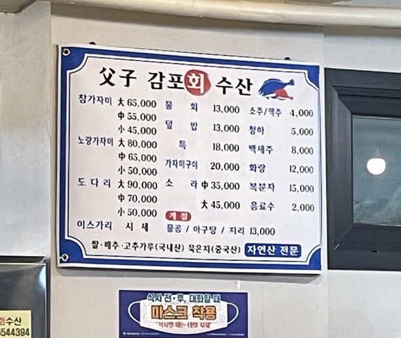 부자회수산 이미지