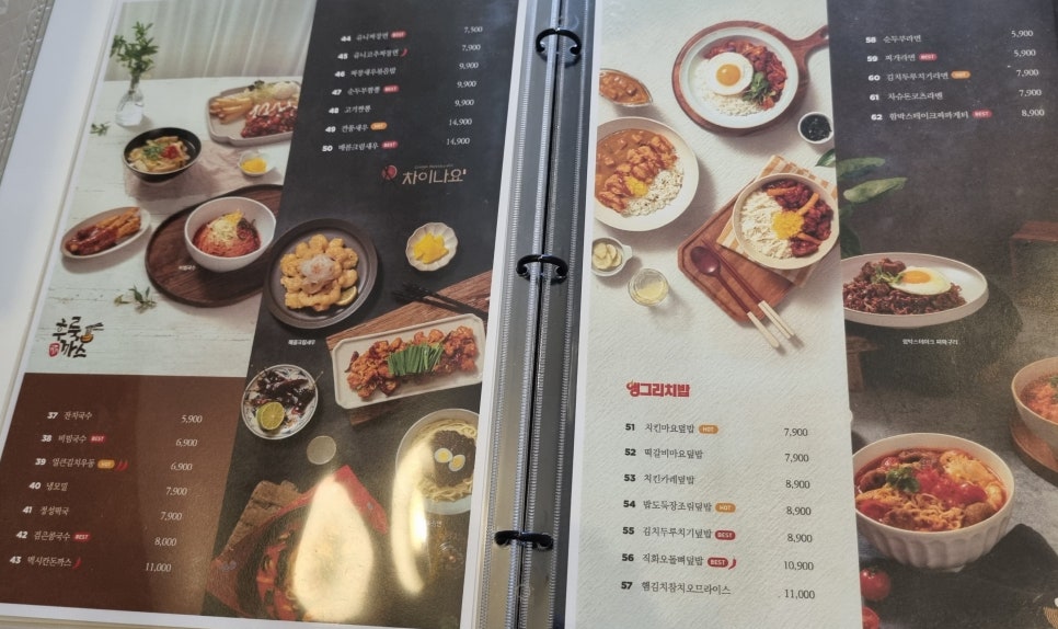 더디자이너스피시방 이미지