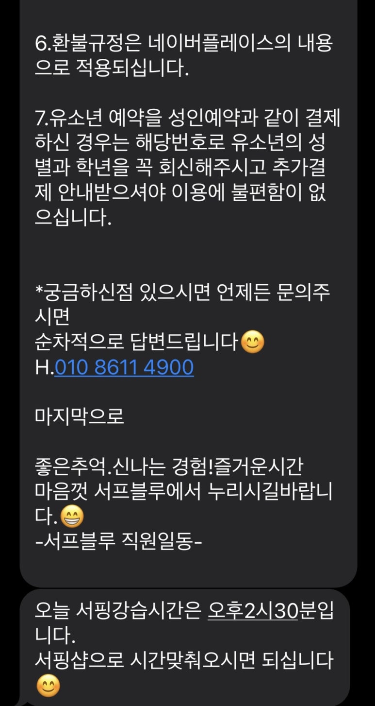 제주함덕서프블루 이미지
