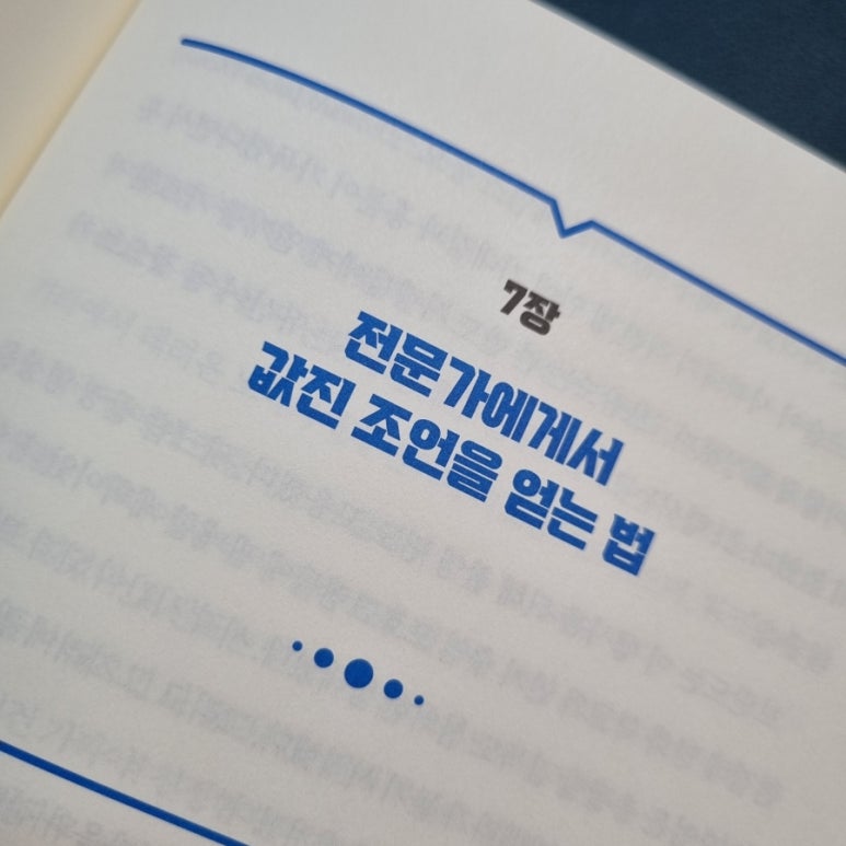 거인의어깨 이미지