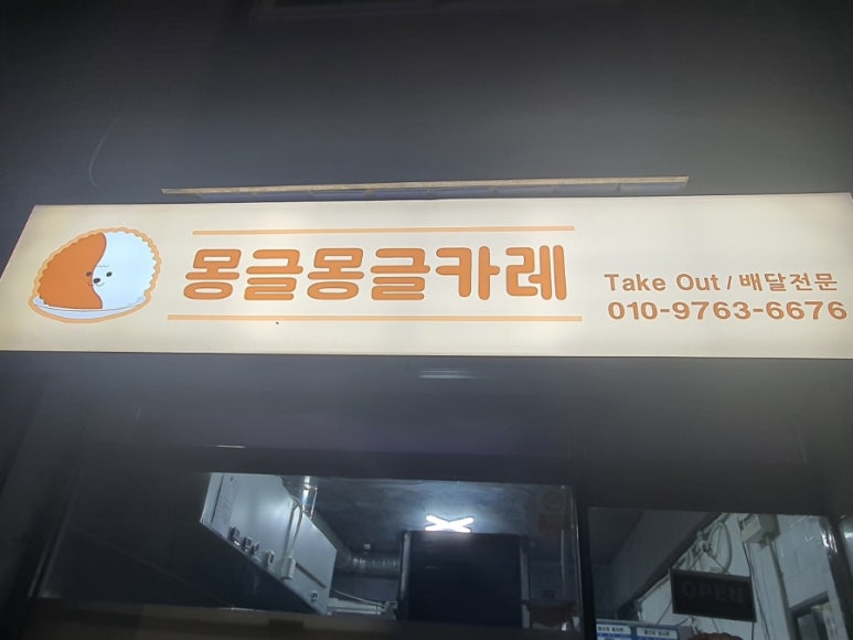 안양로372번길 이미지