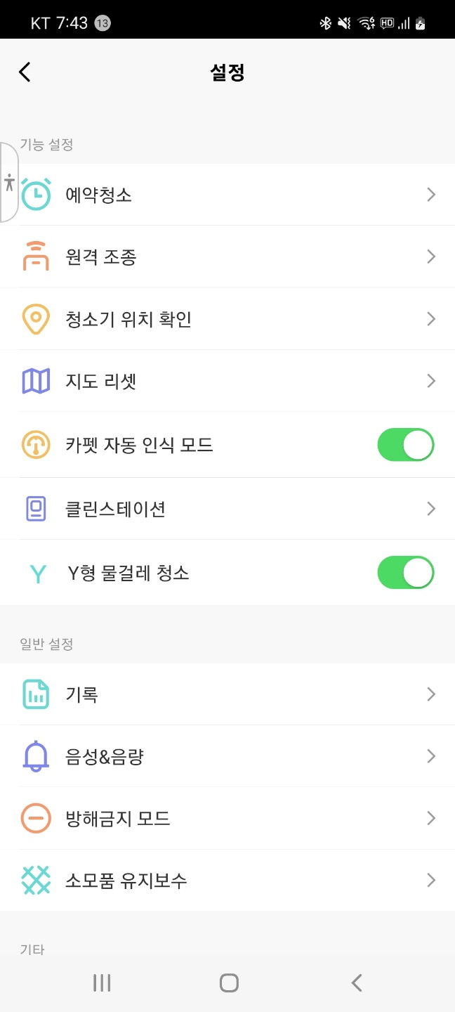 에이클린 이미지