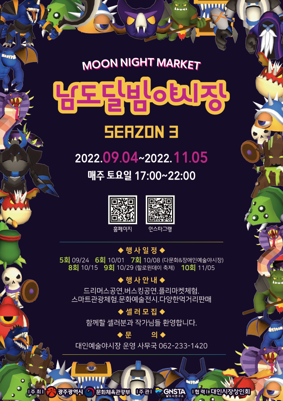 대인주 이미지