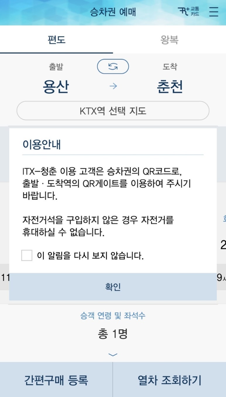 카페청춘드림 이미지