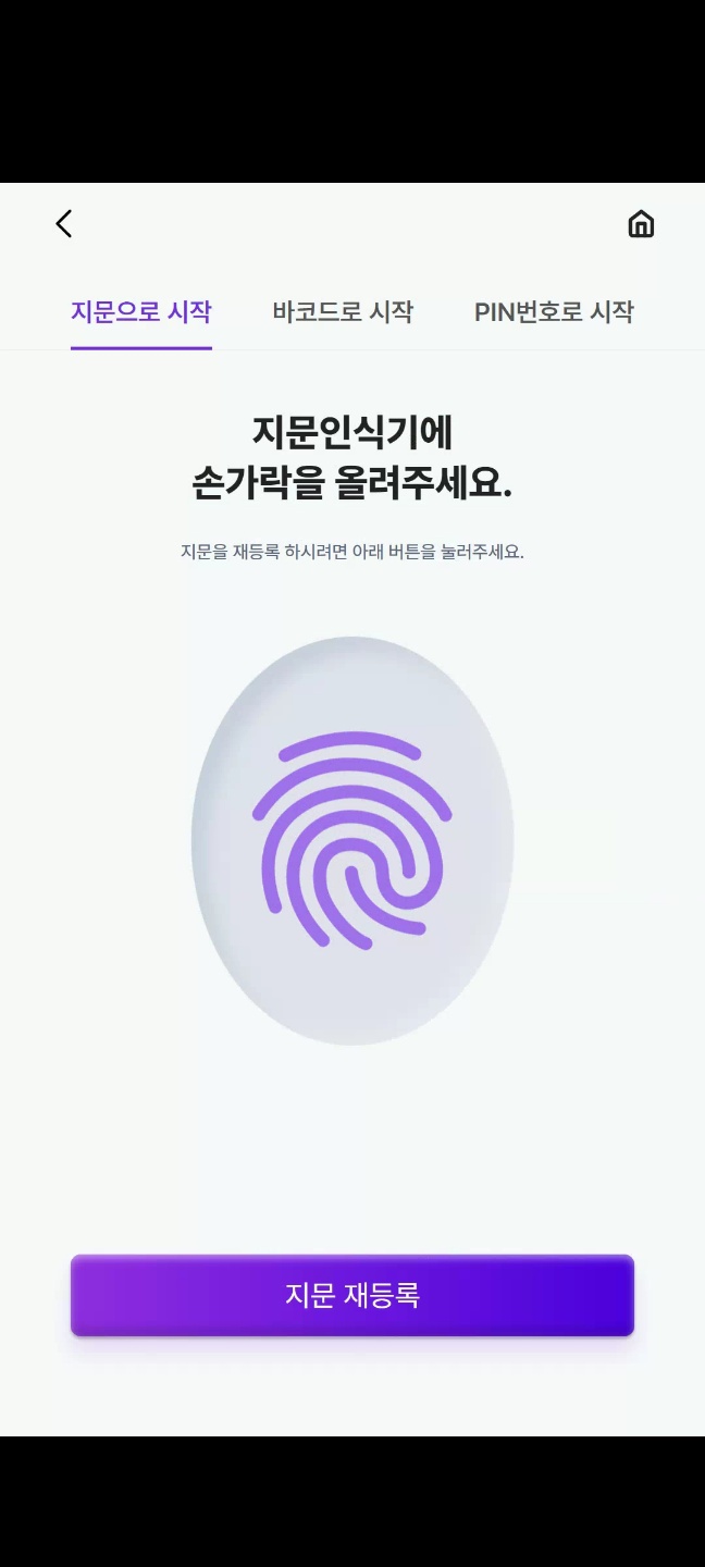 공간샘스터디카페대구 이미지
