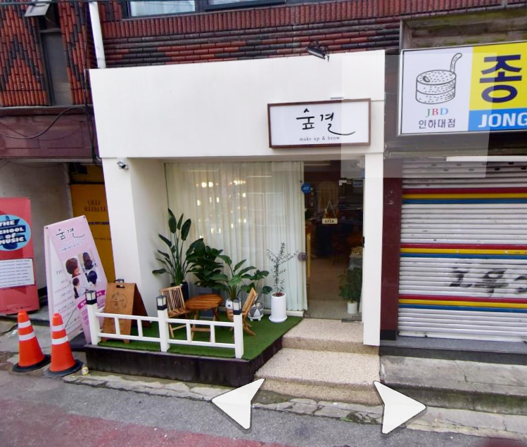 숲결1 이미지