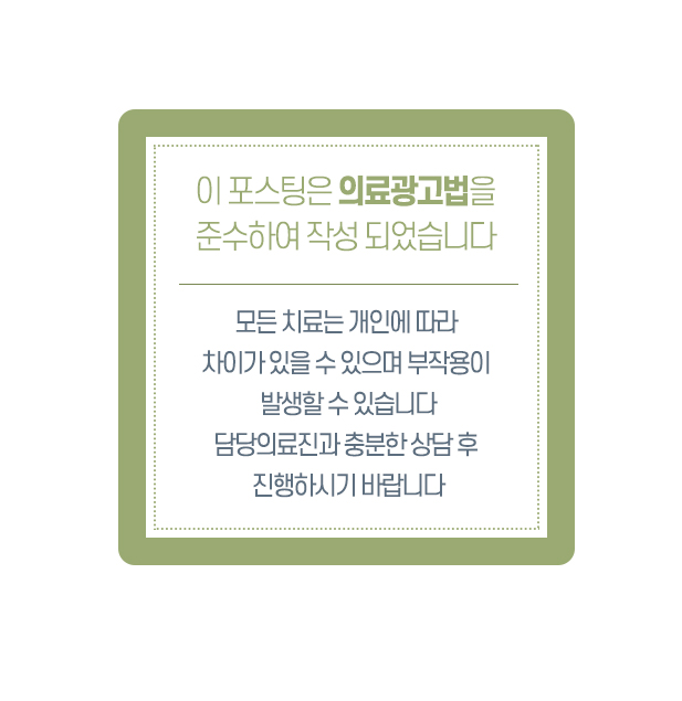 뉴욕리더스치과 이미지