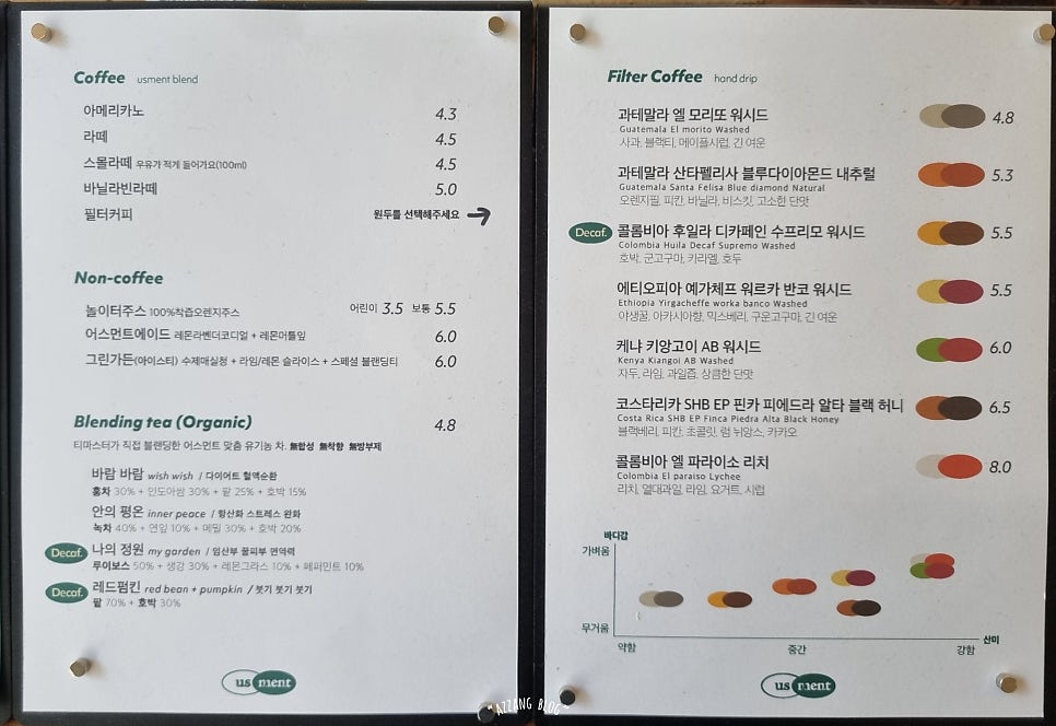 오가네분식 이미지