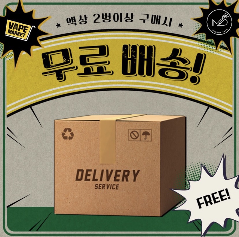 전주에코시티전자담배마켓 이미지