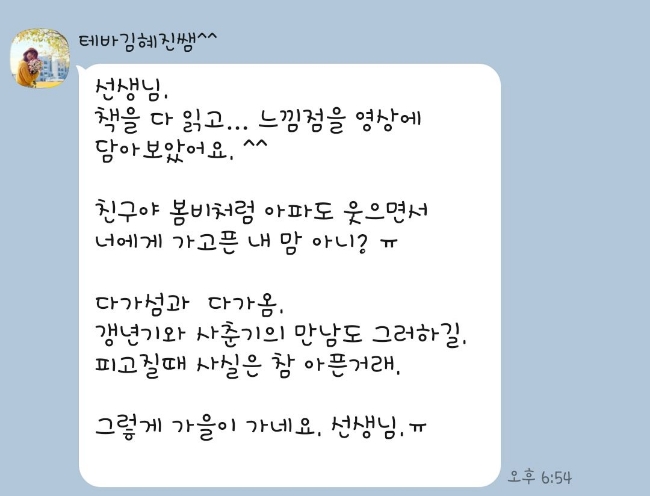 테바댄스시어터 이미지