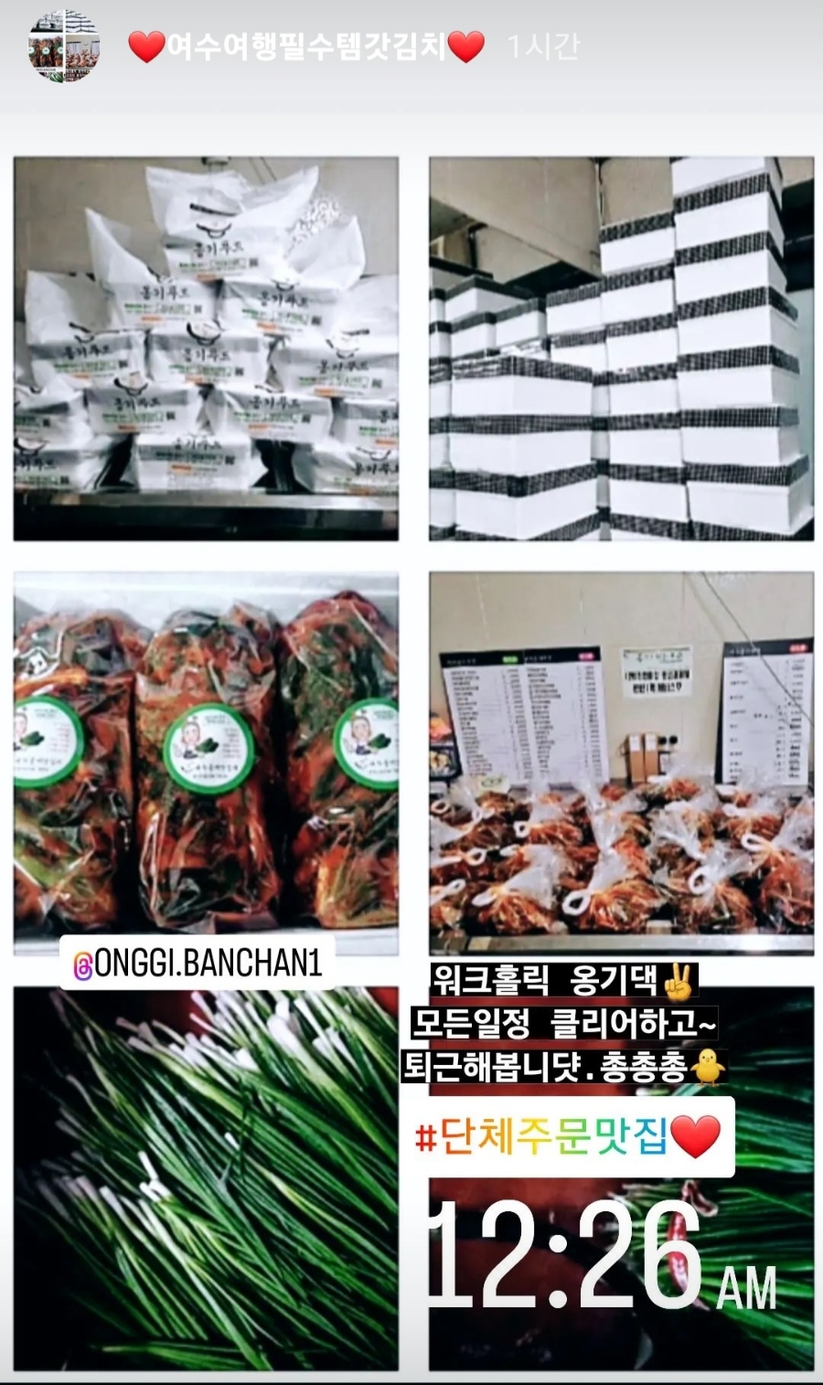 네바퀴점빵 이미지