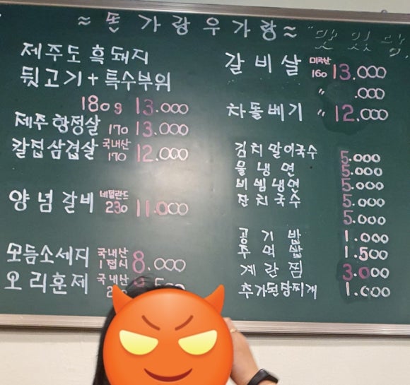 돈가랑우가랑 이미지