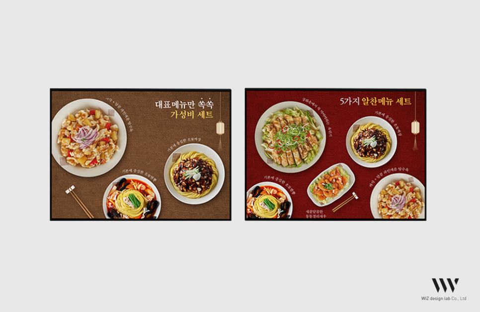 위즈디자인랩 이미지
