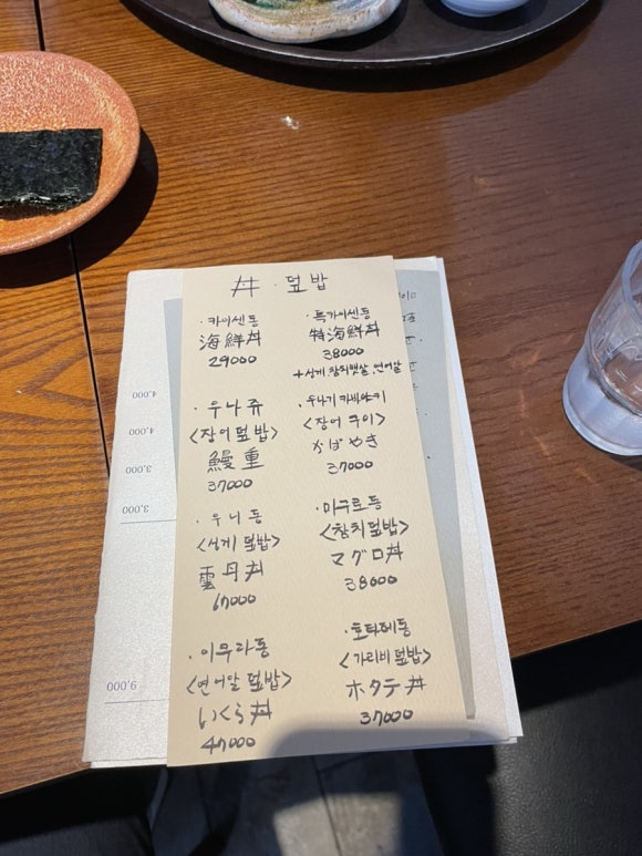 호별관 이미지