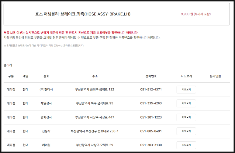 영진카센터 이미지