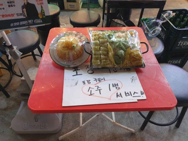 영포차 2호점 이미지
