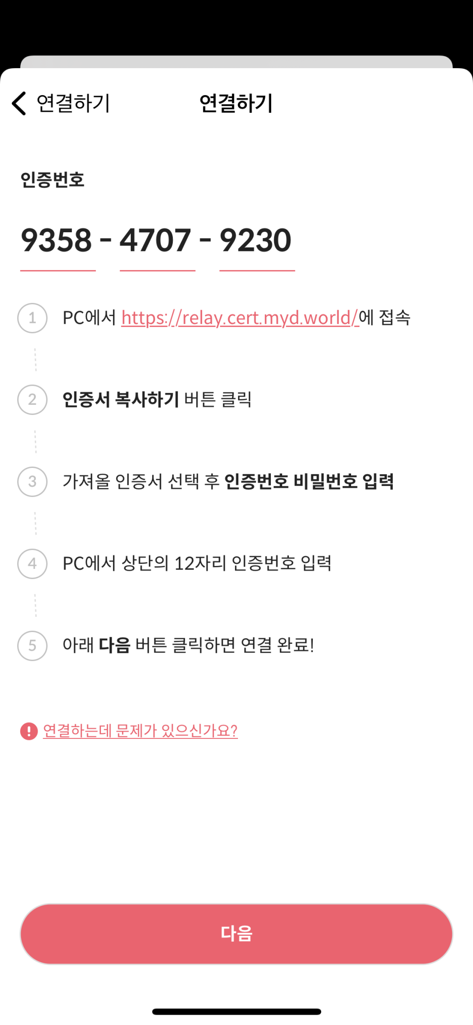 마이디(MY-D) 이미지